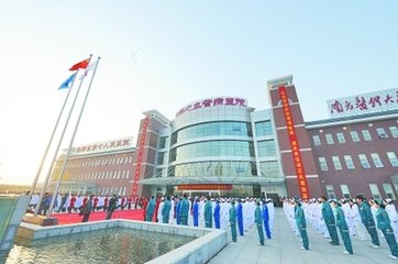 郑州市第一人民医院港区医院