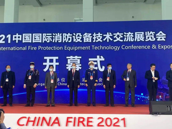 热烈庆祝福尔盾集团参加2021年中国国际消防设备技术交流会暨组织召开运营中心总裁级会议圆满成功