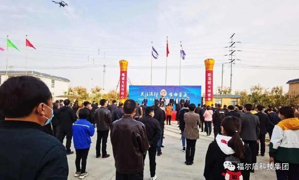 “关注消防 生命至上” 2020年兰考119消防科普宣传月活动启动仪式成功举办