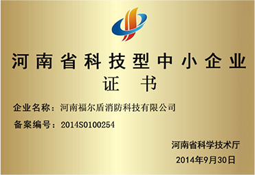 “祈福迎春盼新高”▏2019不一样的福尔盾新年开