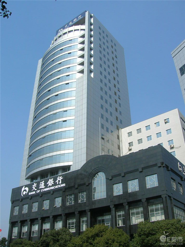 交通银行