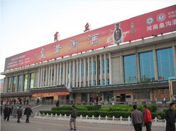 商丘火车站