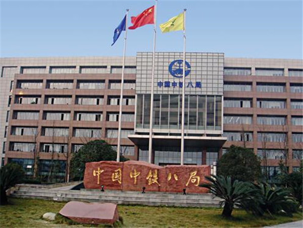 中铁八局办公楼