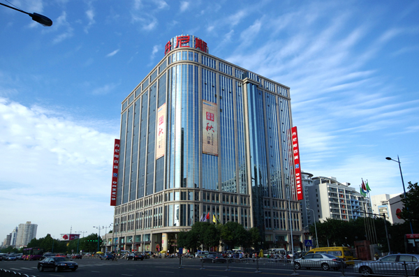 丹尼斯百货