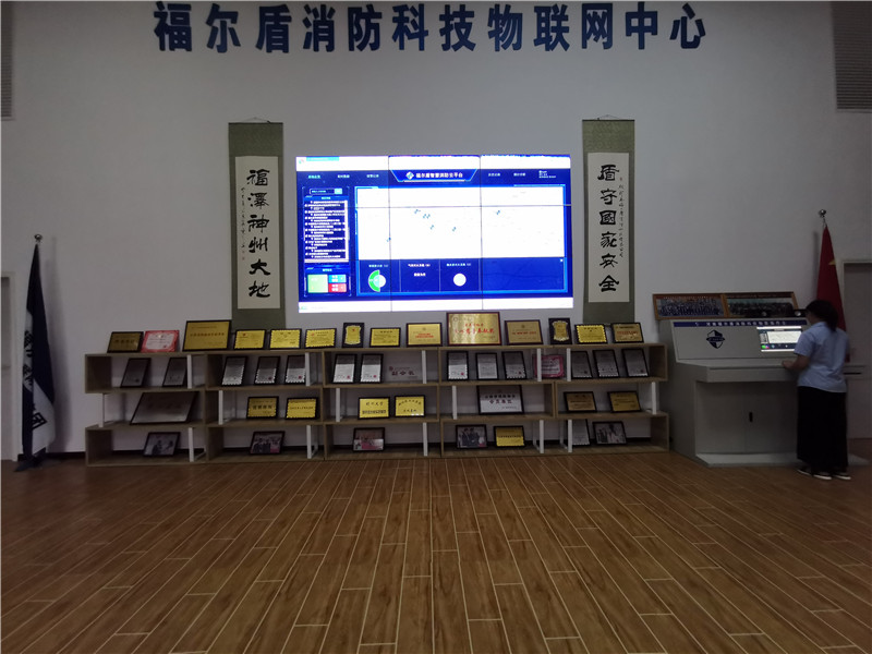 物联网
